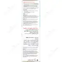 کیت تخصصی ضد شوره مخصوص انواع مو