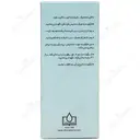 زیتوکید 120 میلی لیتر
