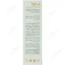 شامپو تقویت کننده و ترمیم کننده لیدوآرگان