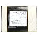 فورس کپ وومنز +45