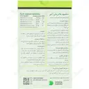 سلنیوم پلاس 200 میکروگرم