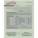 پرگنازون