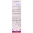 شامپو بچه نوپریت