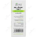 موسیلیوم فورت