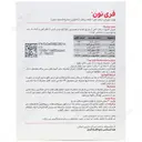 فری نون