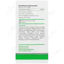 جوینت ساپورت 60 عددی