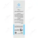 ژل حاوی کوله خاس