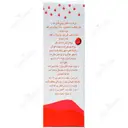 فروس سولفات و ویتامین ث