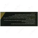 امگاپرل
