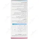 قطره لیپو همراه با دی اچ ای