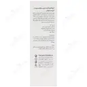 کرم کنترل کننده چربی موضعی پوست