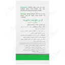 جوینت ساپورت 60 عددی