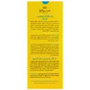 ضد آفتاب آکوا فلوئید پوست چرب SPF50