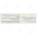 ال کارنیتین آلامو 2000 میلی گرم