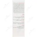 کرم جوان کننده دست و ناخن سی برایت