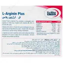 ال آرژینین پلاس