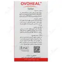 اووهیل