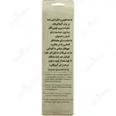 دماسنج چوبی فاگوس