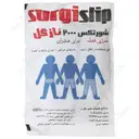 شورتکس نازگل
