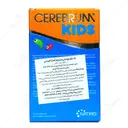 سربروم کیدز