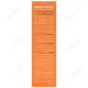 کرم ضدآفتاب هیدرا SPF50
