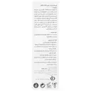 کرم آلفاسل آ اچ آ 15 درصد