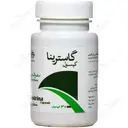 گاسترینا