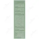 کرم مرطوب کننده لروونی پوست چرب