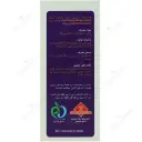 ابسی لس