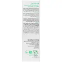 شامپو تقویت کننده مه اسکین موی چرب