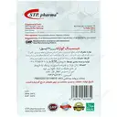 جینسینگ گوارانا