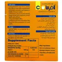 افرسان سی 1000 میلی گرم