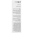 سرم ضد آفتاب صورت و گردن SPF30