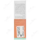 کرم ضد قرمزی سوتینگ سنسی رد