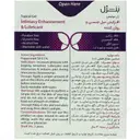 ژل افزایش میل و روان کننده بانوان