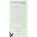 سرم ضد آکنه کنورت سیلک
