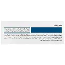 فروکیم 100