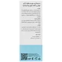 سرم ضد جوش و آکنه پیورسنس