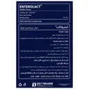 اینترولاکت