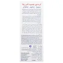 کرم دور چشم دکتر ژیلا