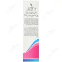 پن مایع بدن نلا
