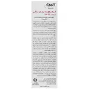کرم رطوبت رسان رنگی SPF20