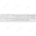 فرامکس 100