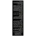 ژل تحریک کننده جنسی بانوان