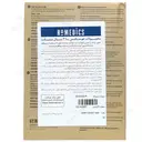 دستگاه بخور سرد دریم ARMH 220WT