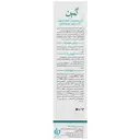 ژل مرطوب کننده قوی 30 درصد اوره
