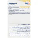 ویتامین ای و د3