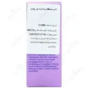 کرم محافظ دور چشم جنتل