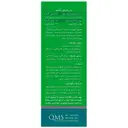 گرین تیدین