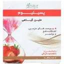 پسیلیوم